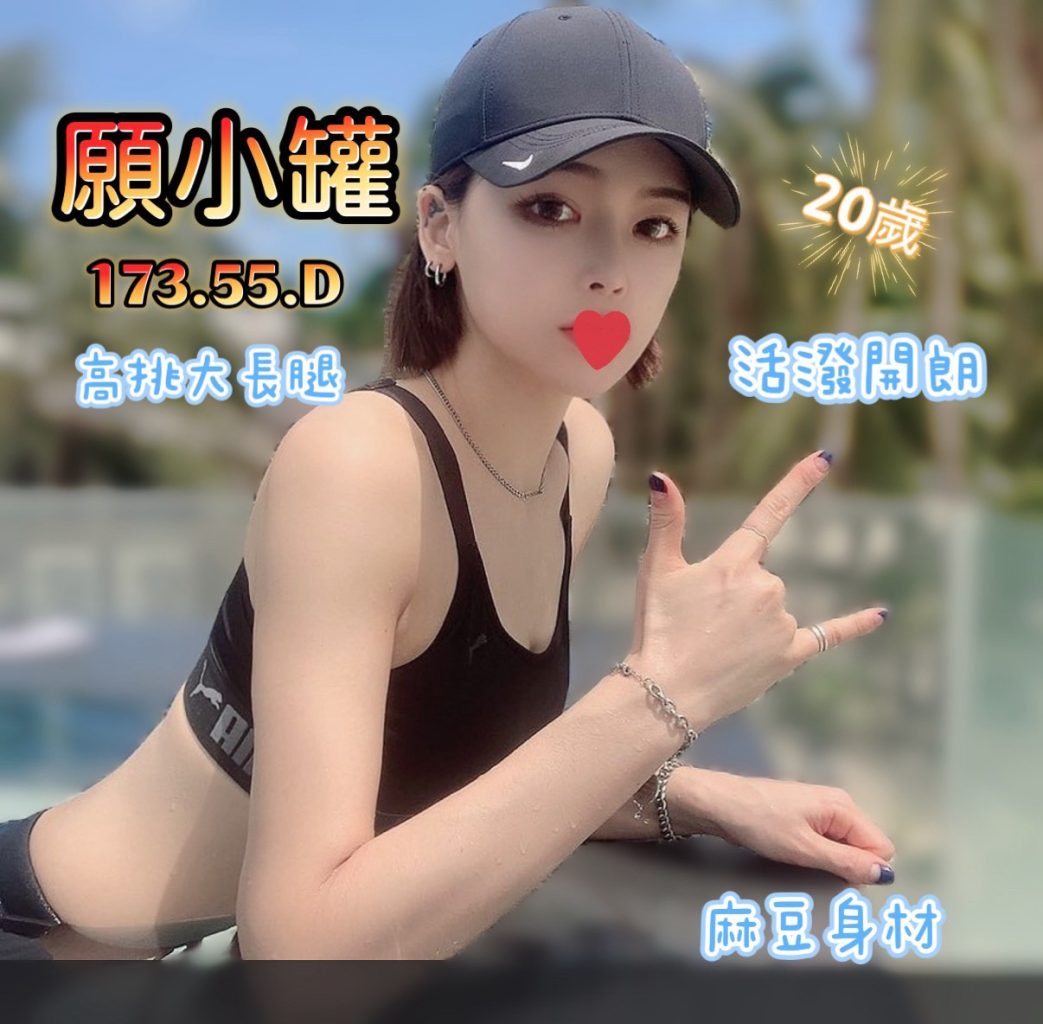 夏威夷 願小罐