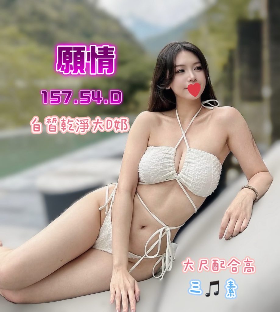 夏威夷 願情