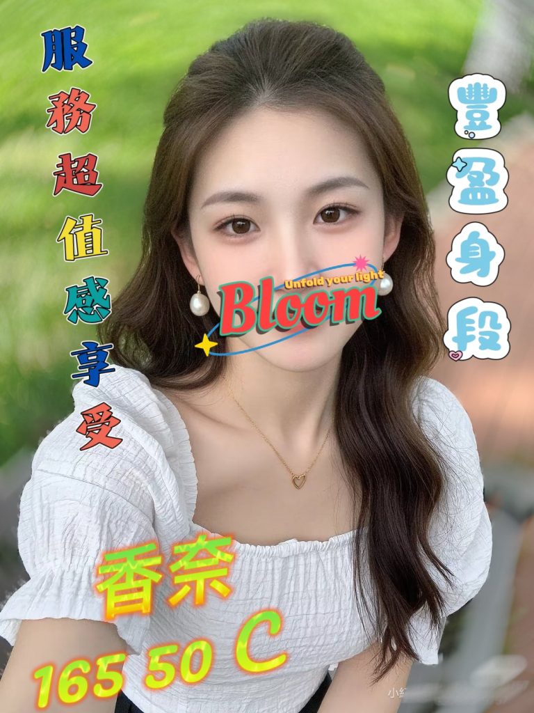 㫬麗 香奈