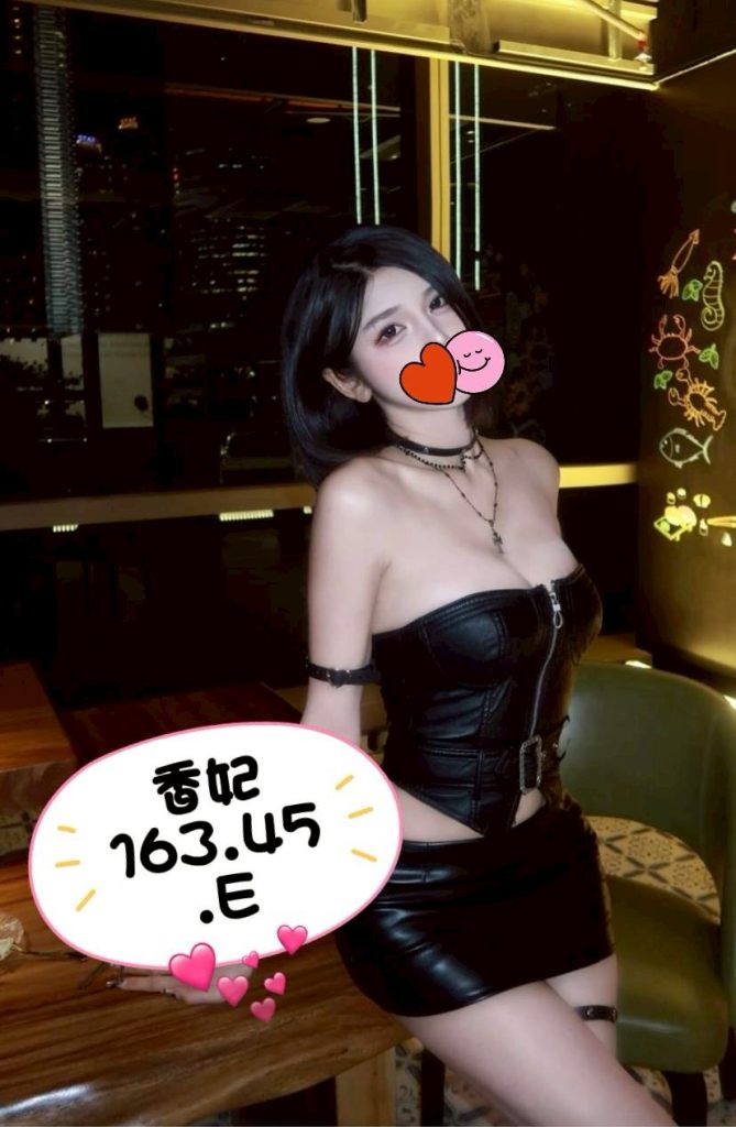 芯苑 香妃