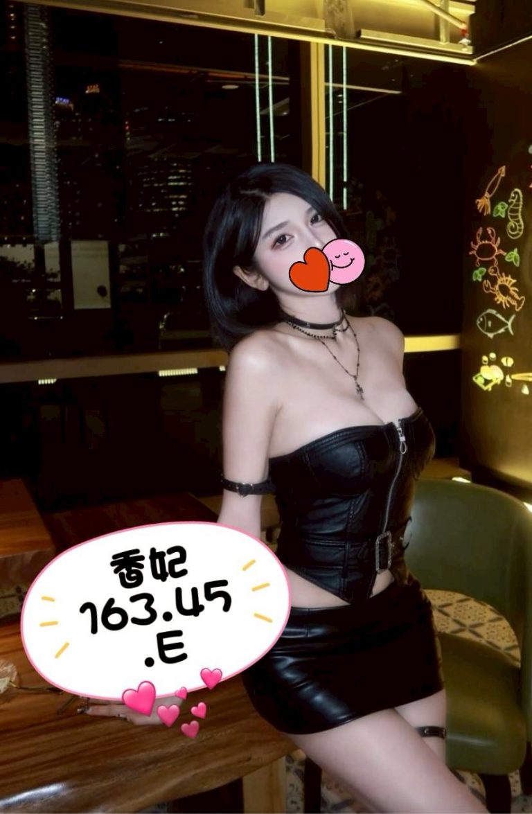 香妃