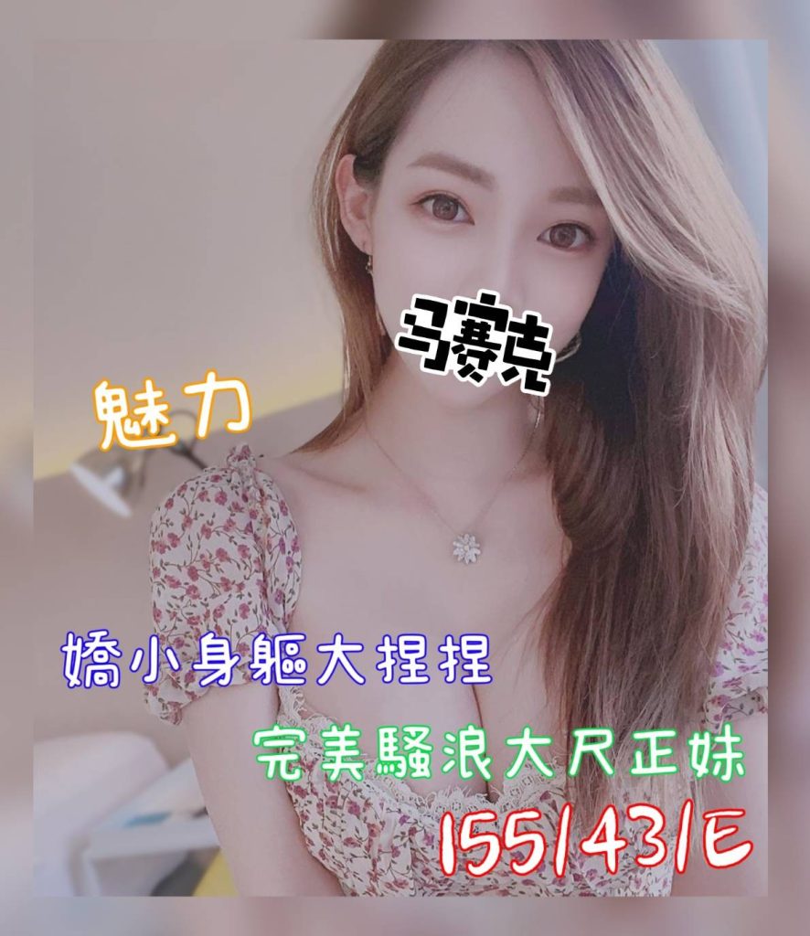 沐湯會 魅力