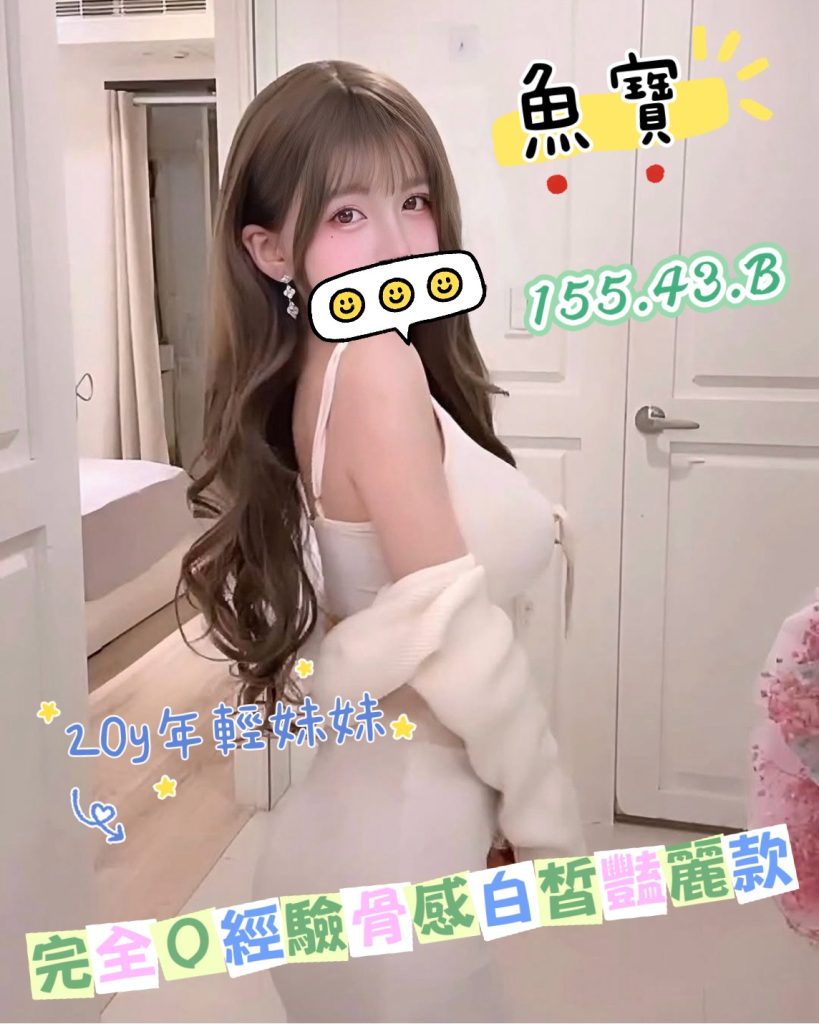潘朵拉 魚寶