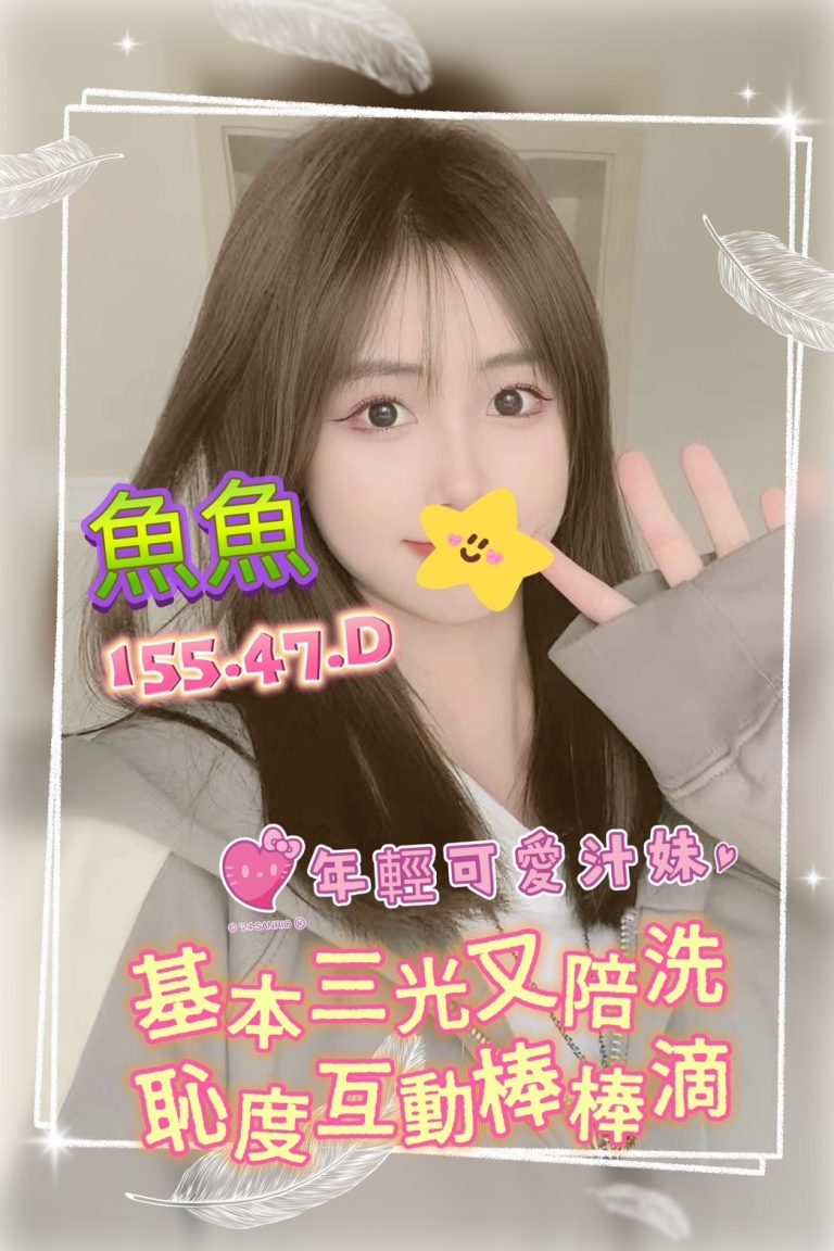魚魚