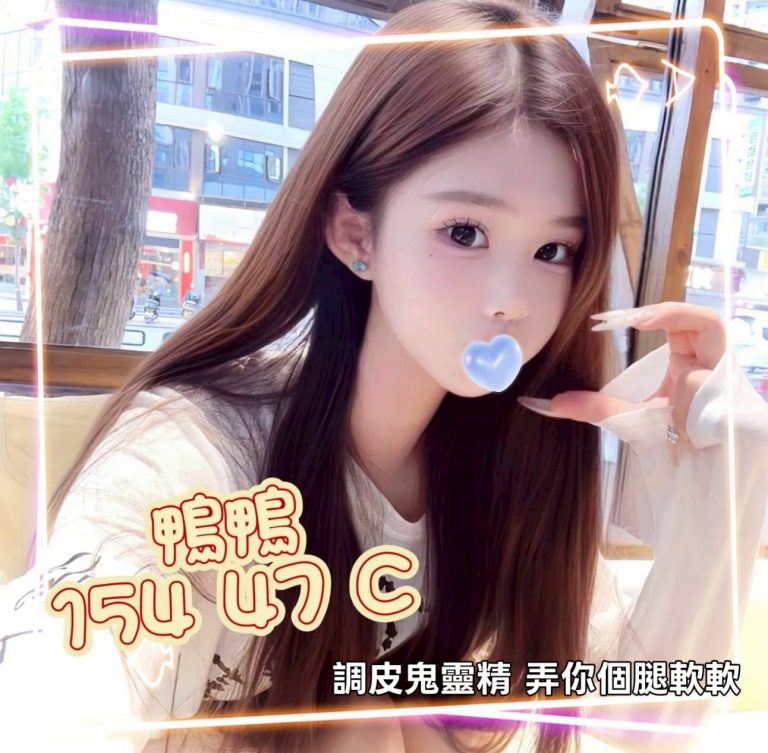 鴨鴨