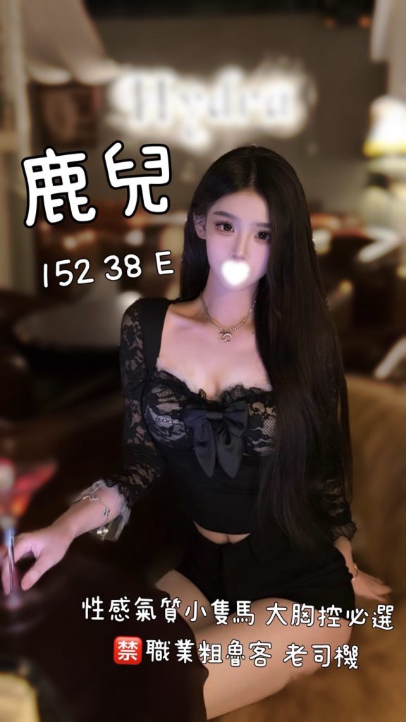 沐湯會 鹿兒