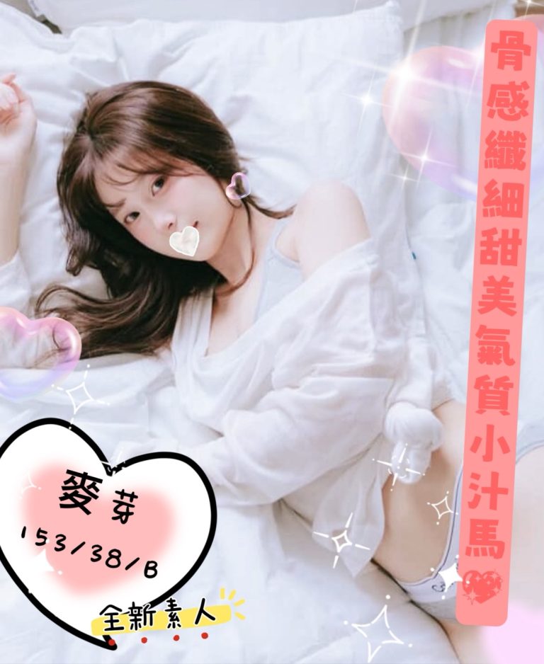 麥芽