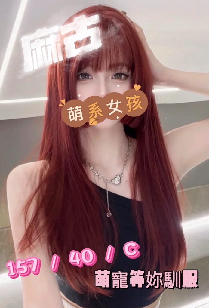 愛寶 麻古