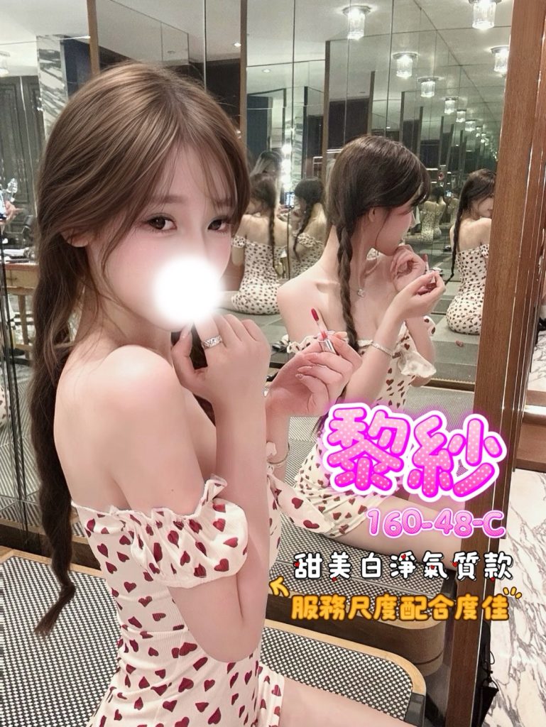 愛寶 黎紗