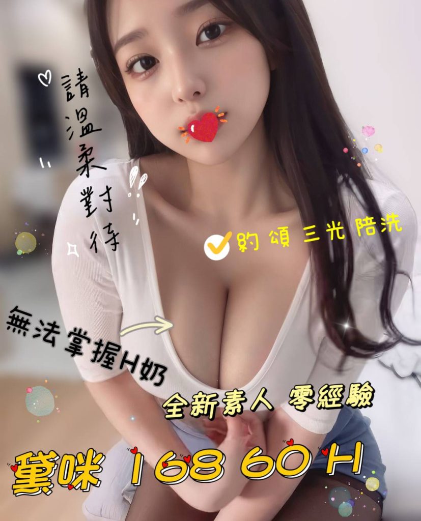 潘朵拉 黛咪