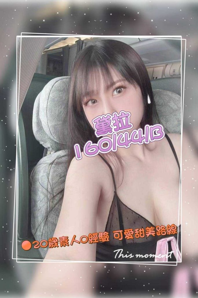 手中情 黛拉